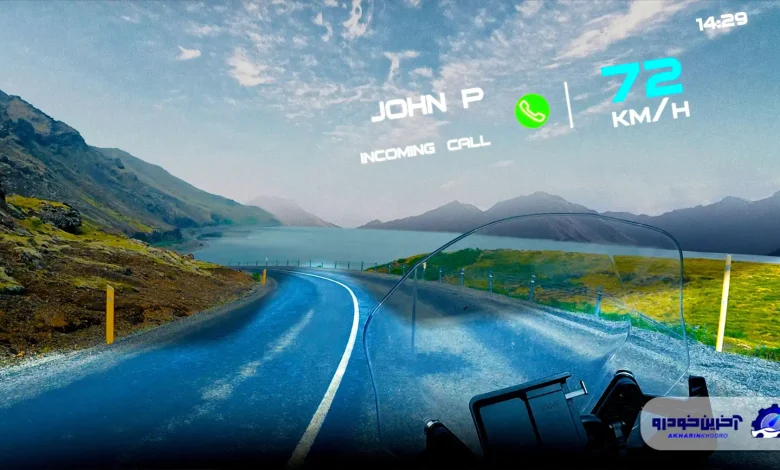 شرکت شویی موتورسواری را متحول می کند؛ معرفی نخستین کلاه ایمنی واقعیت افزوده جهان