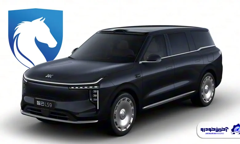 شگفتانه مدرن IKCO ؛ شاسی بلند IM LS9 با ایران خودرو می آید
