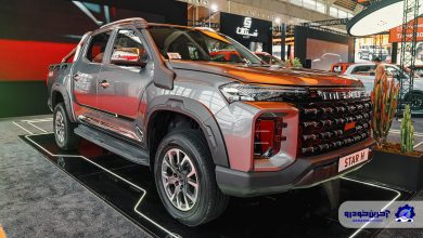 قیمت جدید شرایط فروش مکسوس استار H اعلام شد - آذر 1404