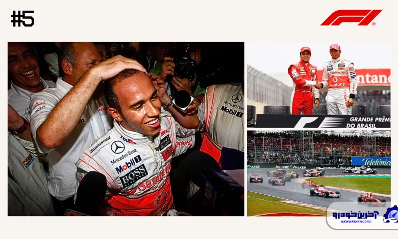 مسابقه شماره 5 ؛ کسب اولین عنوان قهرمانی لوئیس همیلتون در آخرین پیچ - گرندپری برزیل ۲۰۰۸