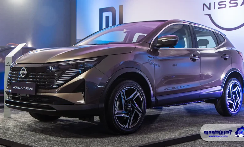 نامی خودرو 850 نیسان در اتونوین عرضه می کند - بهمن 1404